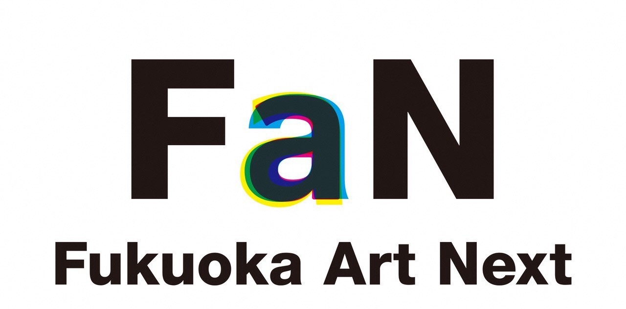Fukuoka Art Next（FaN）ロゴ