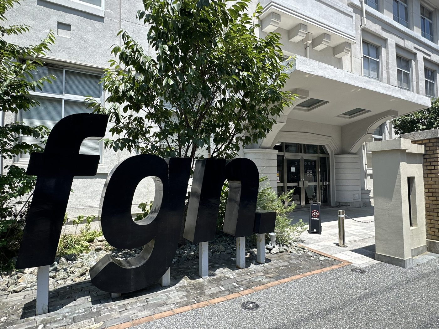 スタートアップ支援施設Fukuoka Growth Nextの入口