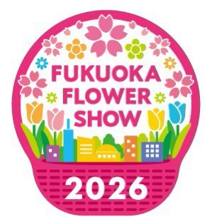 FUKUOKA FLOWER SHOW 2026 ロゴ