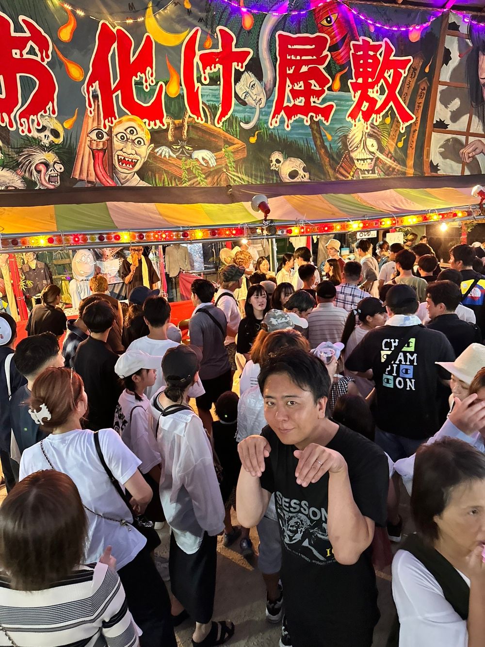 高島宗一郎の活動写真