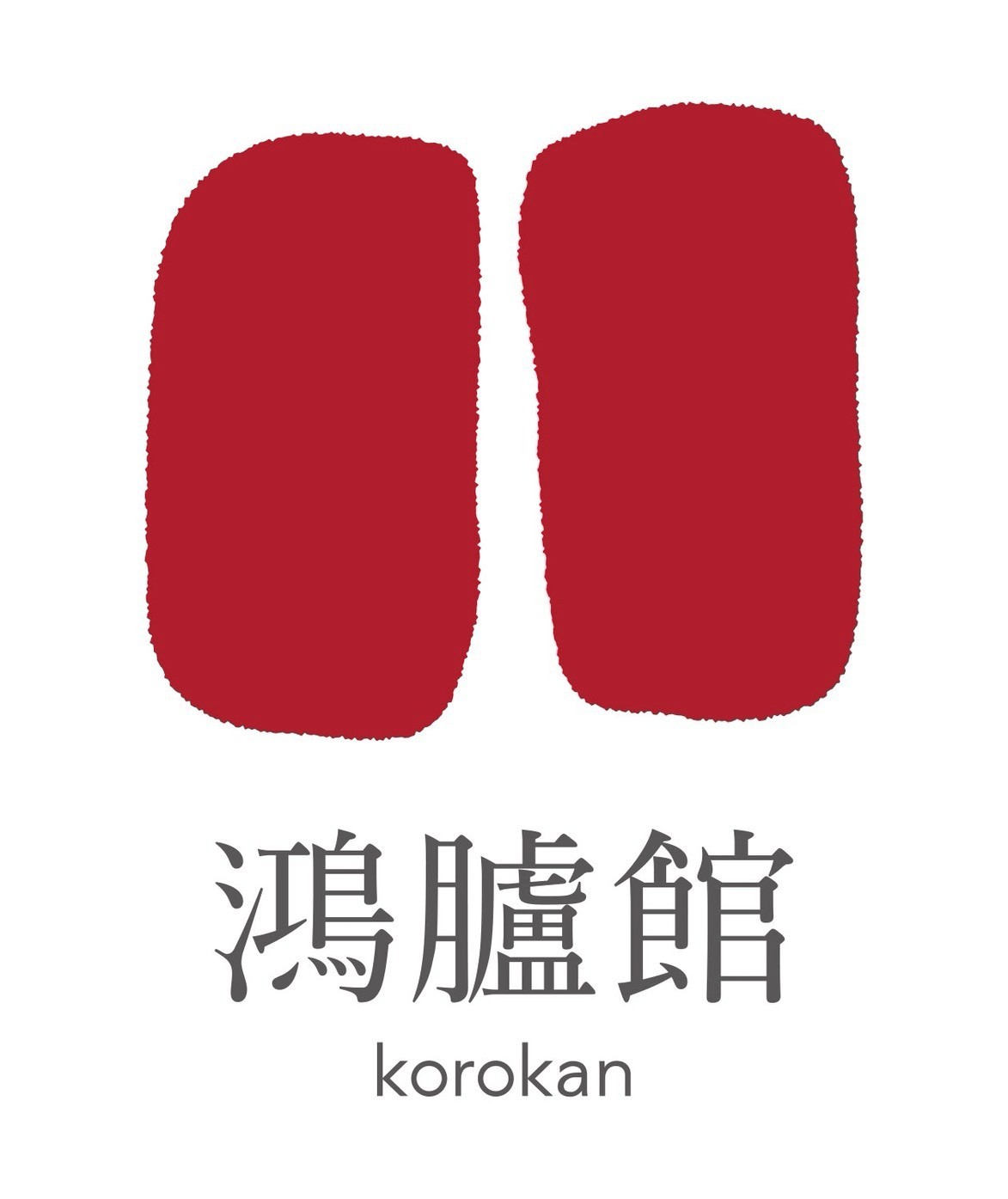 鴻臚館 korokan ロゴ
