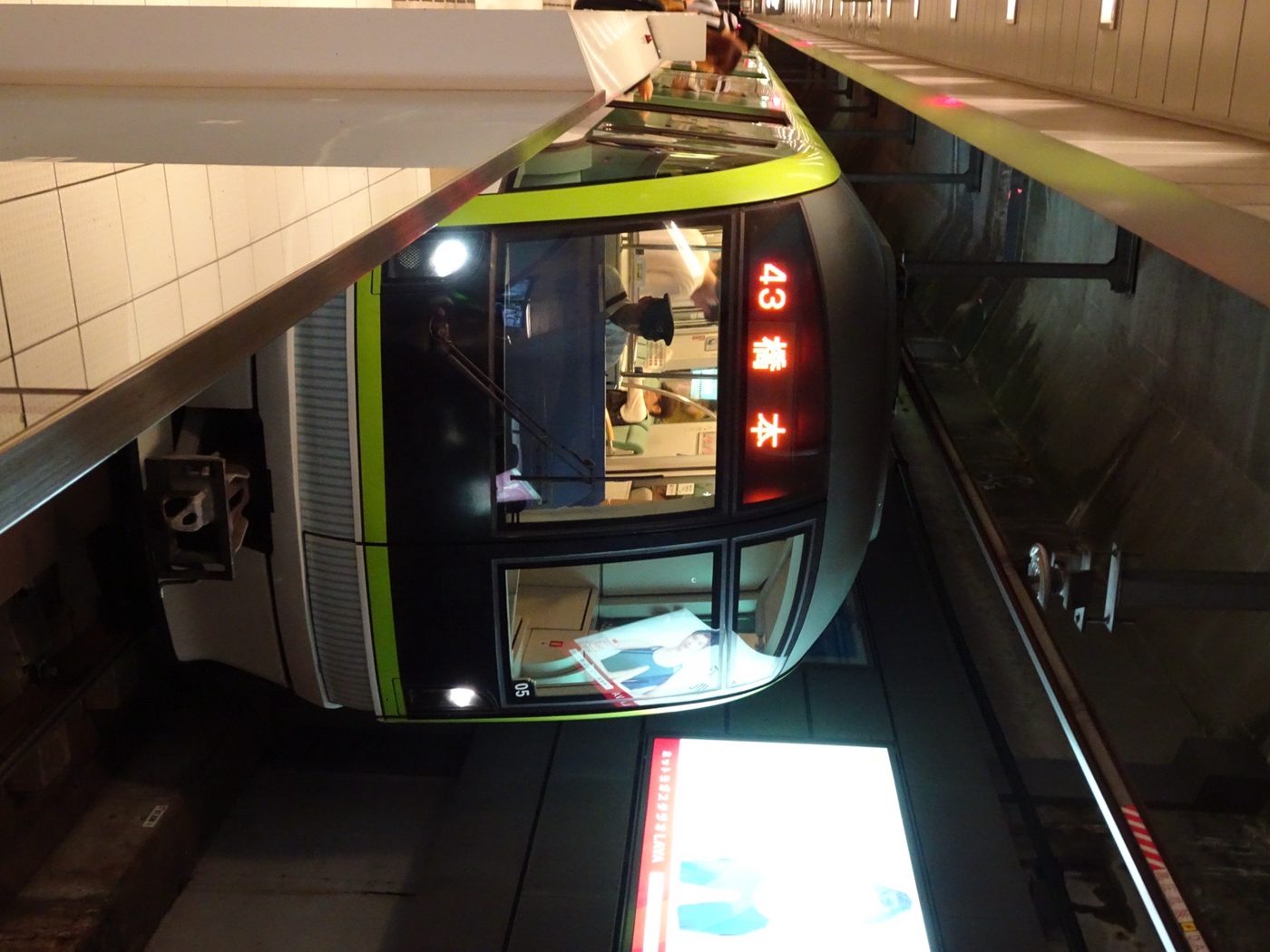 福岡市地下鉄七隈線の車両